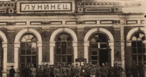 Polscy żołnierze na zdobytej stacji kolejowej Łuniniec